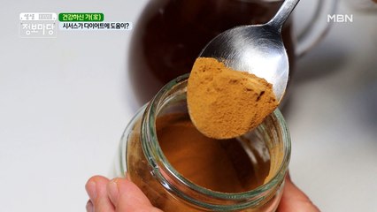 23kg 감량 주부의 식욕 조절법d=(^o^)=b