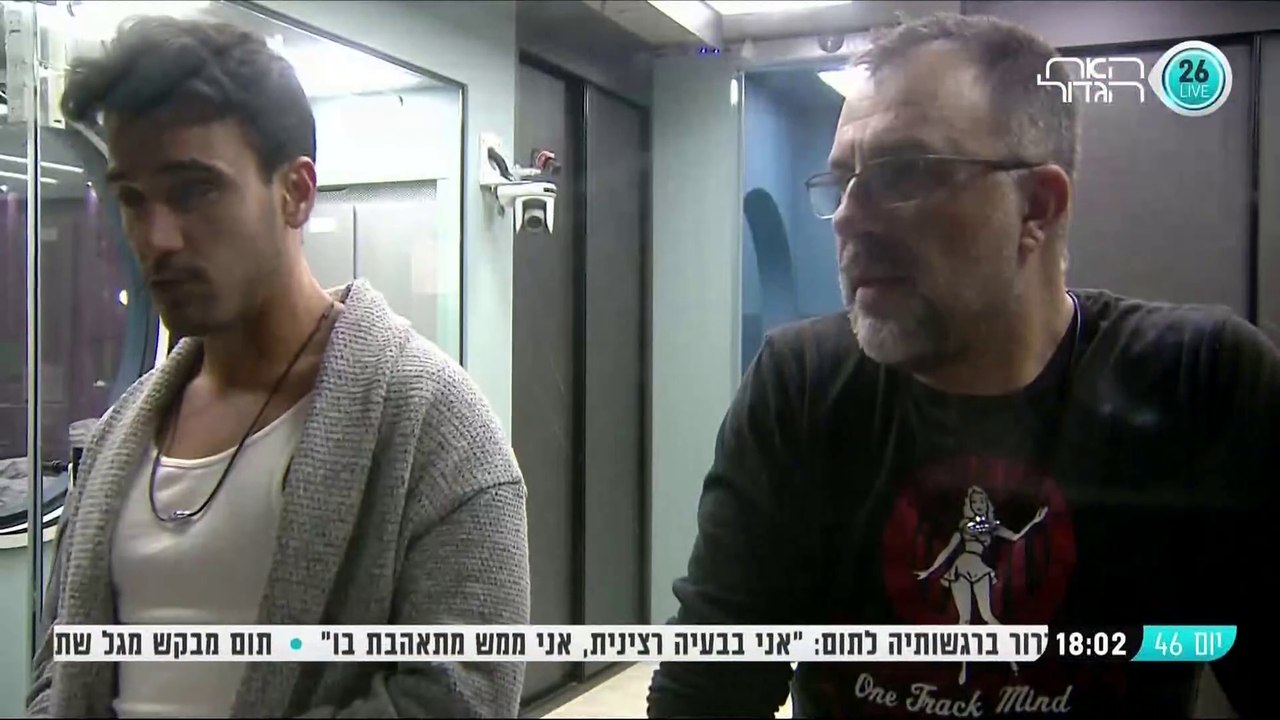 רמי תום לרלור
