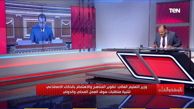 الديهي يكشف تفاصيل جلسة النواب اليوم وأهم ما قاله وزير التعليم العالي ووزير الدولة للإعلام