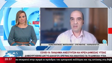 Ο Ερευνητής Καρδιολόγος Κ. Φαρσαλινός για το εμβόλιο κατά του κορονοΪού