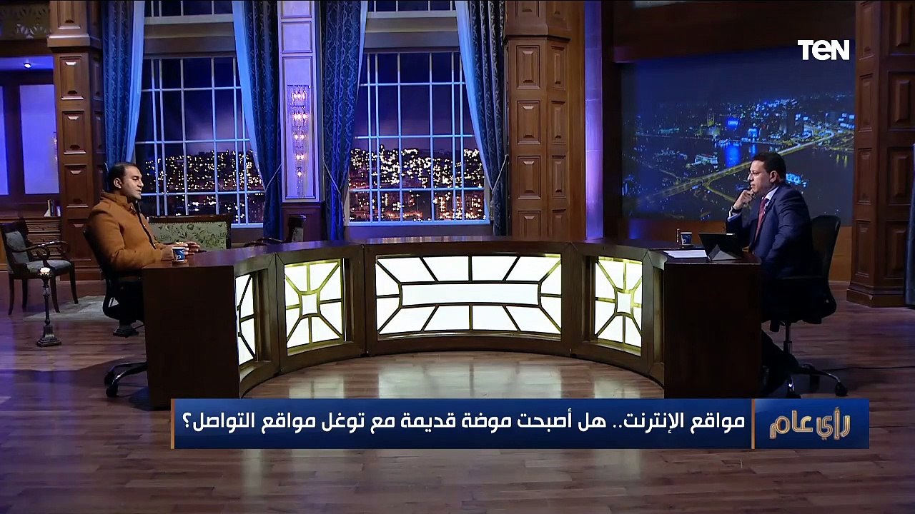 رأي عام | خبير إعلام: مستخدمي شبكات التواصل الا...
