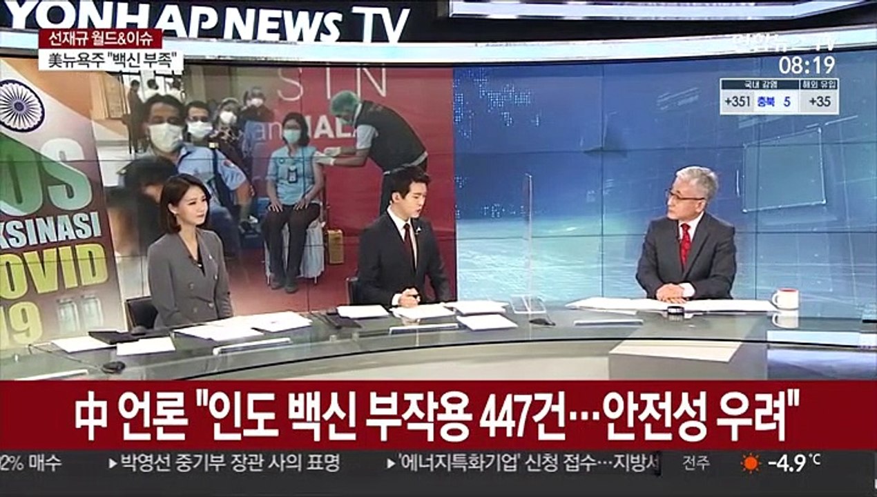 [월드&이슈] 트럼프 '코로나 입국제한 푼다' 발표에 바이든 'NO' 外