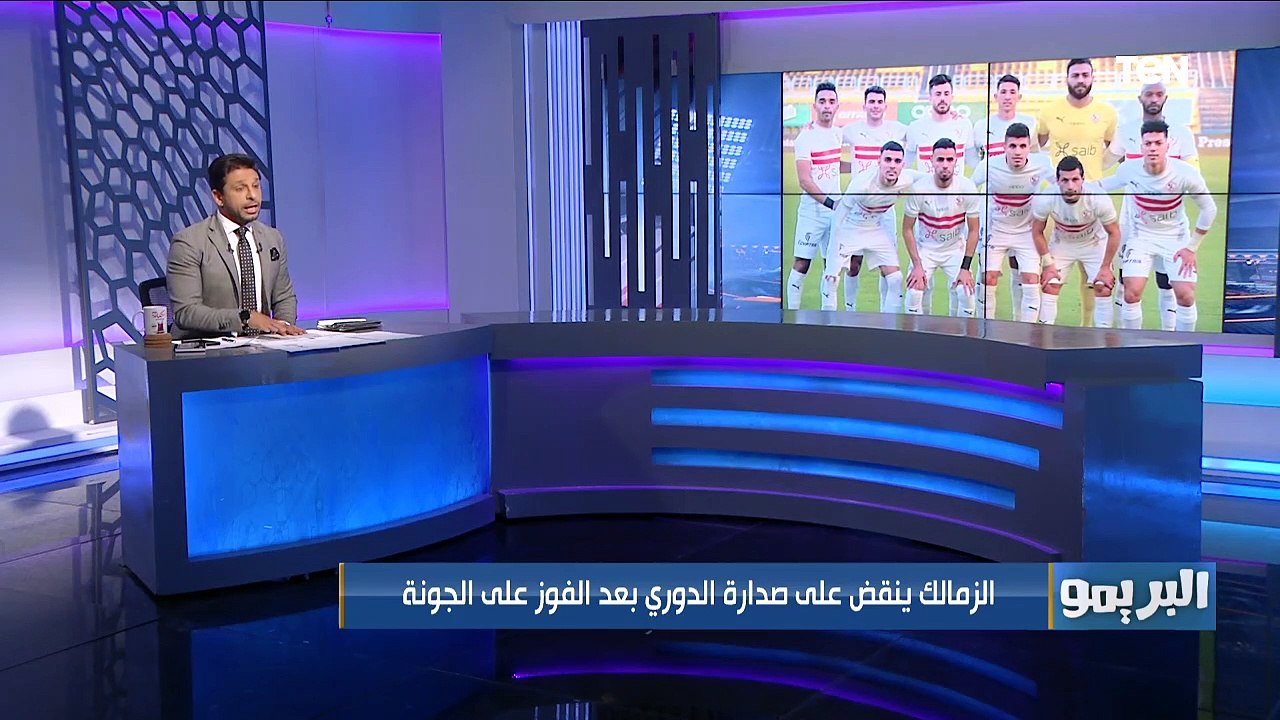 "شيكابالا هايل".. محمد فاروق يعلق على فوز الزمالك على الجونة وتصدره جدول ترتيب الدوري