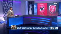 محمد عبد الجليل عن قرعة الأهلي في مونديال الأندية: الأهلي إمكانياته عالمية ولازم يلعب على النهائي