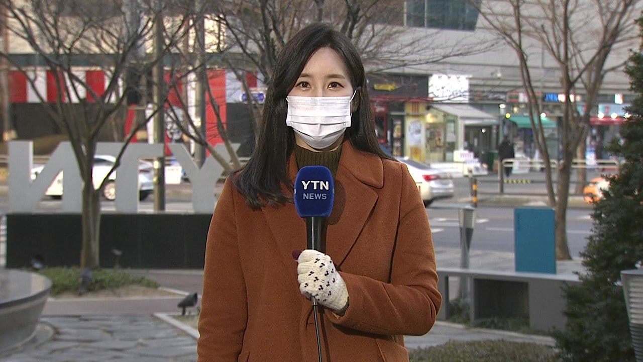 [날씨] '대한' 낮부터 추위 누그러져...동해안 건조주의보 / YTN