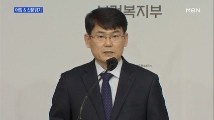 신문브리핑4 "文 '입양 발언' 수습 나선 복지부 "입양 전 위탁 법제화""외 주요기사