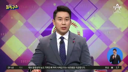 주호영 “文, 사면대상 될 수도”…청와대 ‘불쾌’