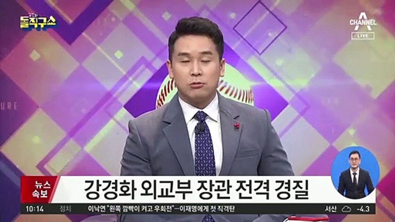 박영선 “선택 여지 없다”…서울시장 출마 공식화