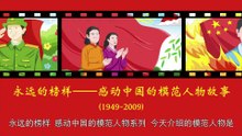 37刘英俊
