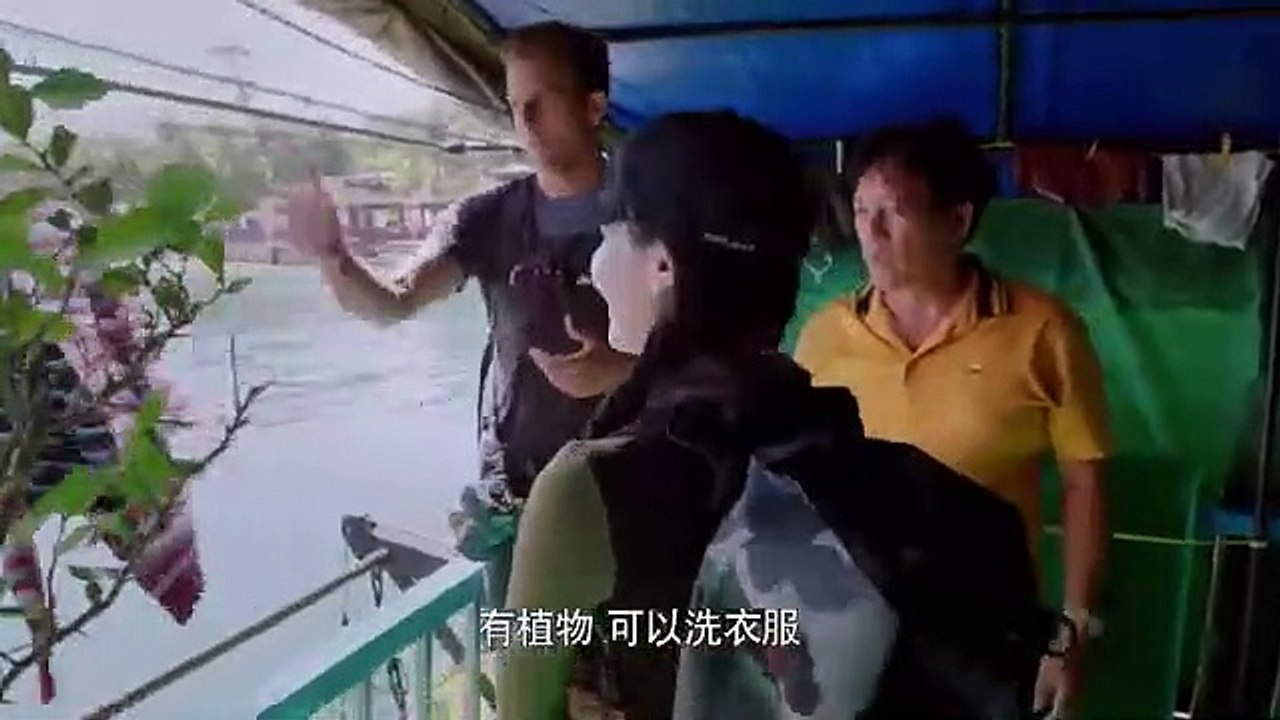 Extreme China: Ocean