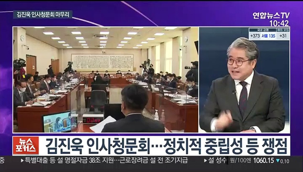 [뉴스포커스] 문대통령, 외교.문체.중기 3개 부처 개각