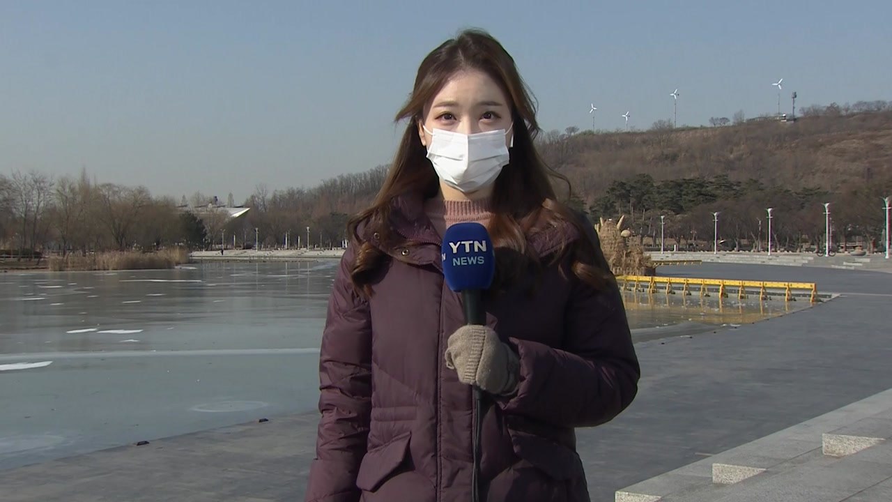 [날씨] '대한' 낮부터 추위 풀려...동해안 대기 건조, 불조심 / YTN