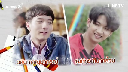 Tharn Type The Series EP012 - เกลียดนักมาเป็นที่รักกันซะดีๆ ตอนที่12  (2019 Thai Drama ENG SUB)  Part 1 [Eng Sub]