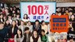 お笑い動画サイト - 志村でナイト   動画 9tsu   2021年01月20日