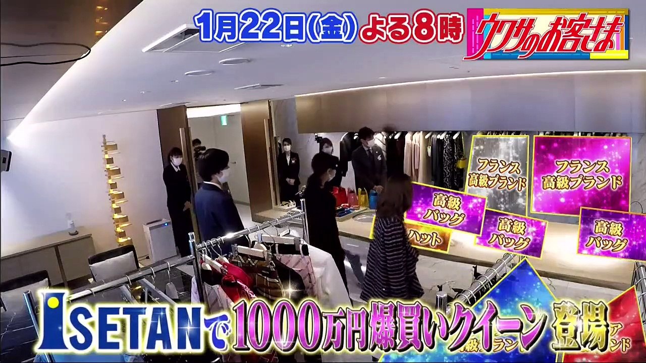バラエティー動画 - 石橋貴明のたいむとんねる 動画 9tsu   2021年01月20日