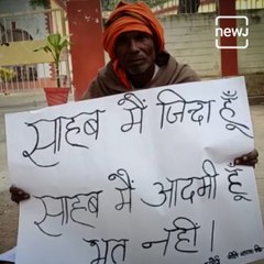 Heartbreaking Story Of Bhola Who Was Declared Dead Despite Being Alive