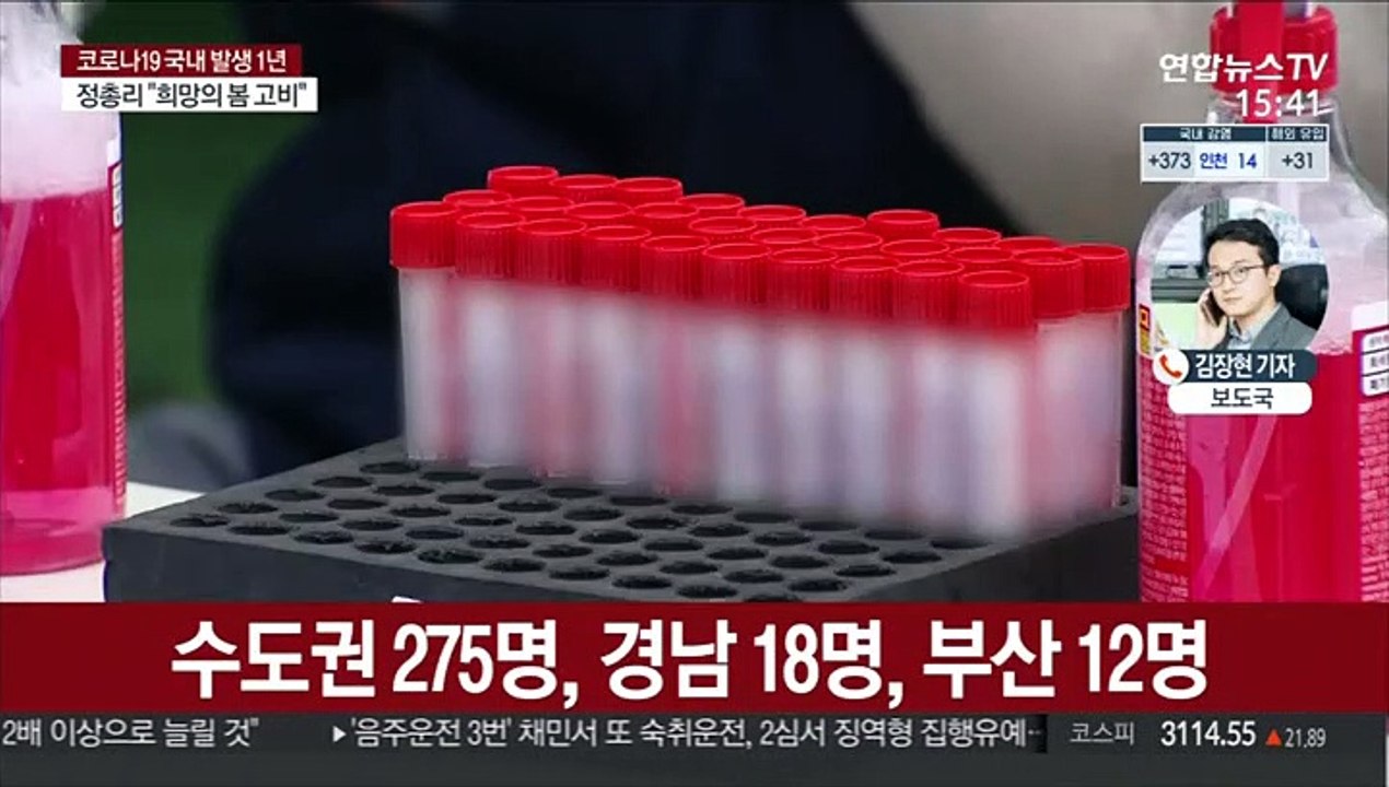 확진 404명, 감소세 완만…"이동량 다시 증가"