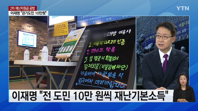 [뉴스앤이슈] 文, 최장수 장관 강경화 교체···후임에 정의용 지명 / YTN