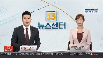기아, 애플카 생산설에 "결정된바 없어"