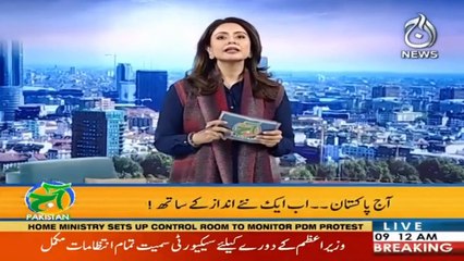 Aaj Pakistan with Sidra Iqbal | 20th January 2021 | Aaj News | Part 1 America | USA |Trump | Biden