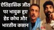 Ind vs Aus: Team India Coach Ravi Shastri and Ajinkya Rahane gets emotional | वनइंडिया हिंदी