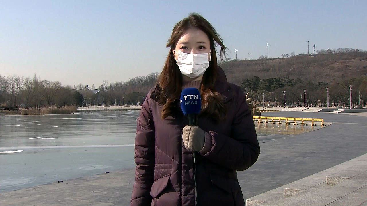 [날씨] '대한' 맑고 추위 누그러져...내일 전국 비 / YTN