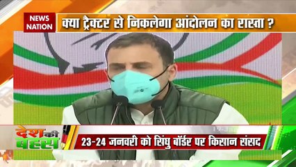 Desh Ki Bahas : Will the path of movement come out of the tractor?