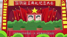 48孟泰