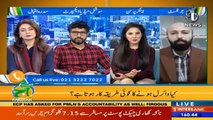 Aaj Pakistan with Sidra Iqbal | 20th January 2021 | Aaj News |Viral Content | Social Media | Part 5