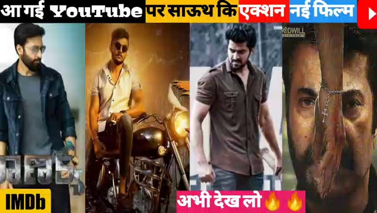 Top 5 New South Movies On YouTube || Hindi Dubbed Movies|| You Must Watch This Video...