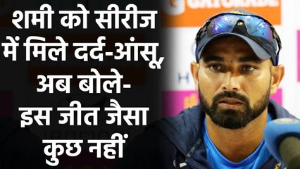 Ind vs Aus: Mohammed Shami praises Indian team for series win in Australia | वनइंडिया हिंदी