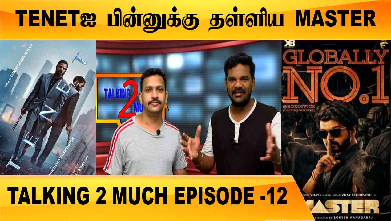 2021 கல்லா கட்டும் A.R. RAHMAN | TALKING 2 MUCH EPISODE -12 | FILMIBEAT TAMIL