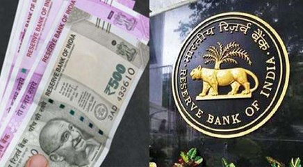 खबर काम की: RBI ने इन तीन बैंकों पर जताया पूरा भरोसा, कहा- कभी नहीं डूबेगा आपका पैसा