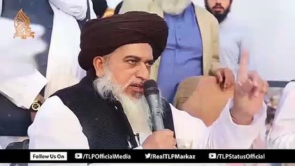 ہر دل میں احترام ہے خادم حسین کا | New kalam 2021 Status | Allama Khadim Hussain Rizvi | AHF Studio