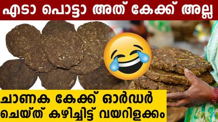 Muddy & Less Crunchy: Someone Bought Cow Dung Cake From Amazon, Ate It & posts review