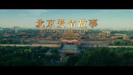 BEIJING LOVE STORY (2014) Trailer VOST-ENG - CHINA