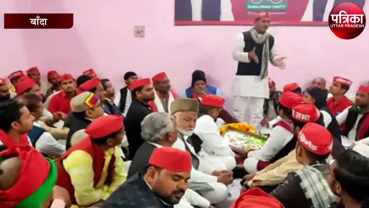 सरकार किसानों की दुश्मन, सपा प्रदेश अध्यक्ष का हमला