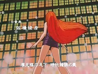 mikami la caza fantasmas :D  inicio