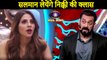 Bigg Boss 14 | Salman Khan Angry Reaction On Nikki Tamboli During Weekend Ka Vaar