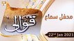 Mehfil e Sama | Sufi Qawali | 22nd January 2021 | ARY Qtv