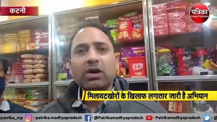 मिलावटखोरों के खिलाफ लगातार जारी है अभियान