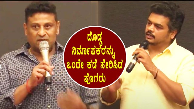 ದೊಡ್ಡ ಸಿನಿಮಾ ರಿಲೀಸ್ ಮಾಡಿದ್ರೇನೇ ಗೊತ್ತಾಗೋದು | Filmibeat Kannada