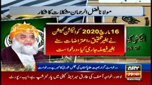 ARY NEWS Bulletin | 12 PM | 23rd JANUARY 2021