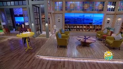 صباح الورد | شيرين رضا ترد على التنمر الذي واجهته ابنتها نور عمرو دياب