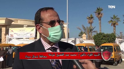 محافظ شمال سيناء يسلم الشباب سيارات الميني فان بئر العبد بديل التوكتوك