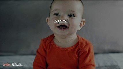 أكل الطفل في الشهر السادس وحركات الطفل عمر 6 شهور