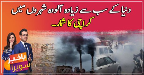 Karachi among the world's most polluted cities