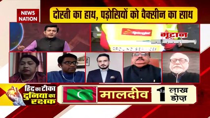 VaccineMaitriConclave: पड़ोसी देशों के साथ हमेशा दोस्ती निभाता रहा है भारत- आंचल मल्होत्र राजनायिक