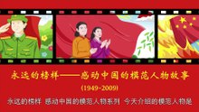 52秦文贵