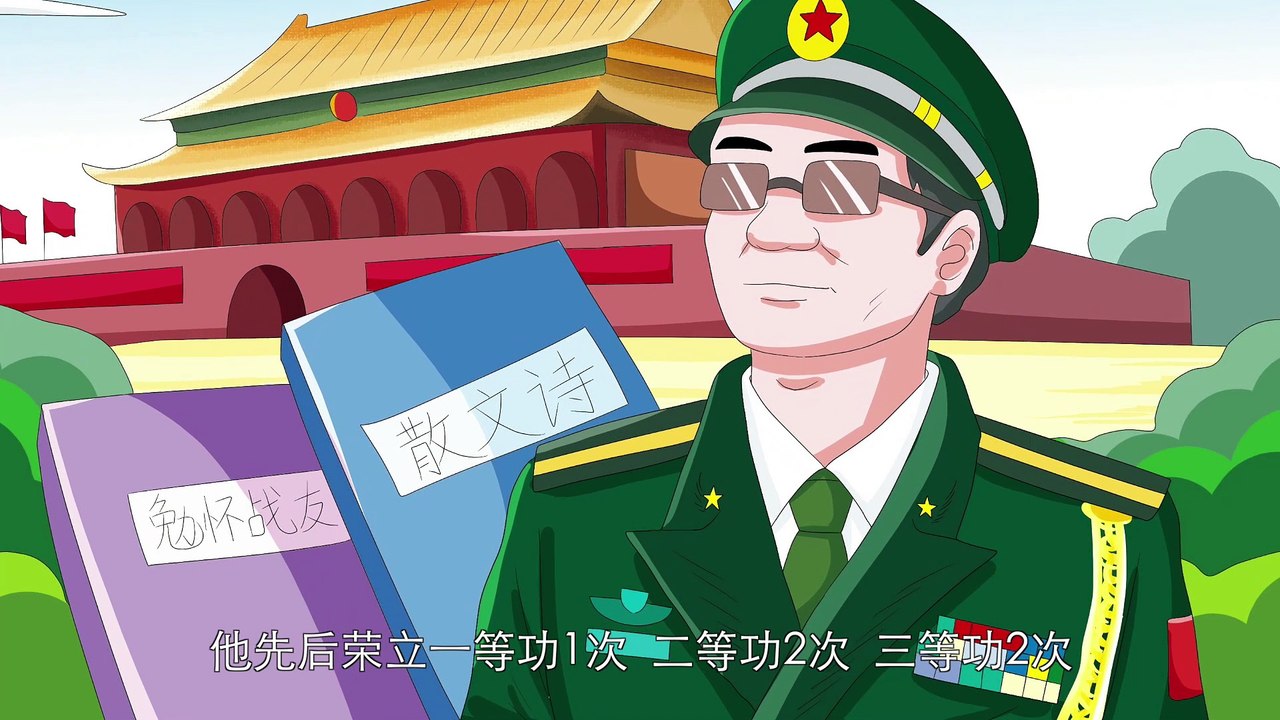 60史光柱